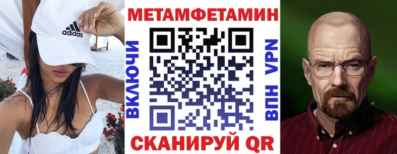 купить наркотики сайты  Ак-Довурак  АМФ 97% 