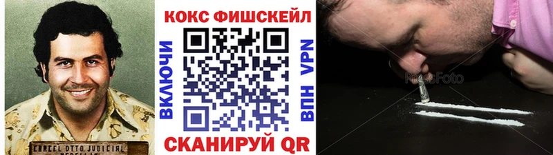 КОКАИН Columbia  это как зайти  Ак-Довурак 