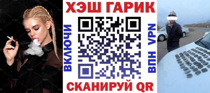 как найти закладки  Ак-Довурак  ГАШИШ ice o lator 