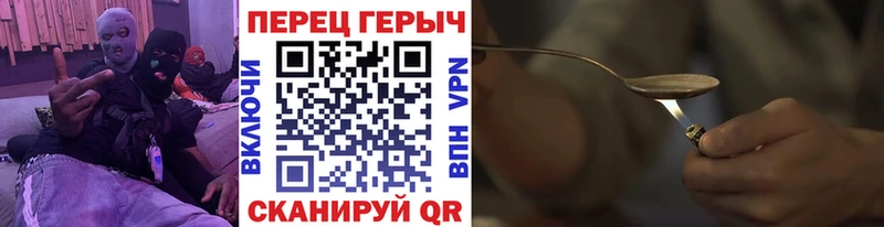 ГЕРОИН Heroin  Ак-Довурак 