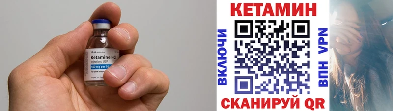 Кетамин ketamine  Ак-Довурак 