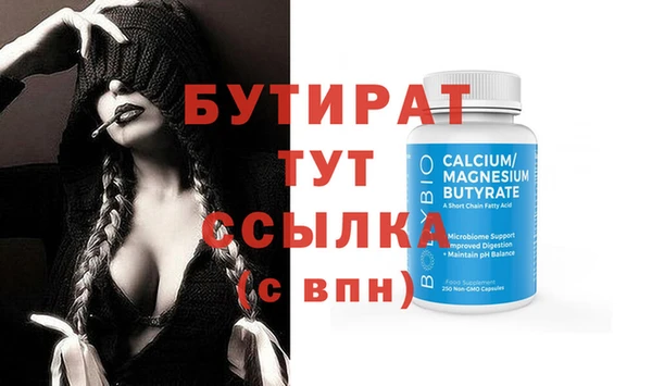 гашишное масло Абдулино