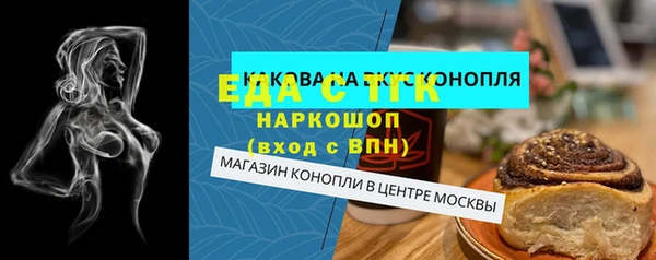гашишное масло Абдулино
