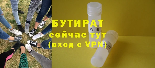 таблы Абаза