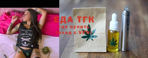 меф VHQ Абинск