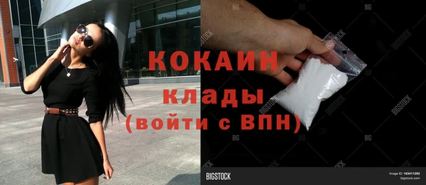таблы Абаза
