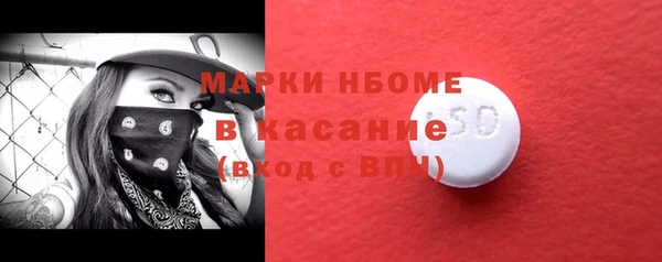 таблы Абаза