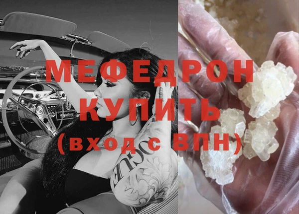 меф VHQ Абинск