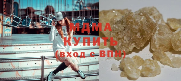 таблы Абаза