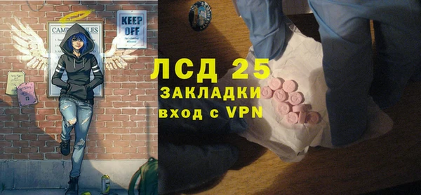 меф VHQ Абинск