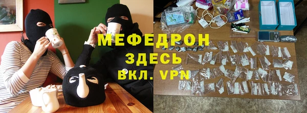 таблы Абаза