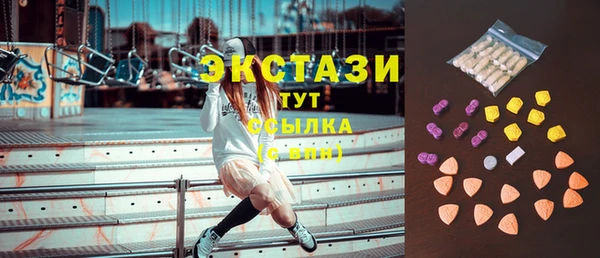 таблы Абаза