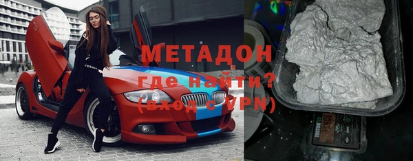 меф VHQ Абинск