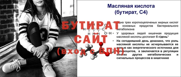 таблы Абаза