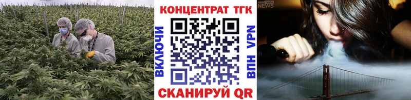 ТГК Wax  хочу наркоту  Ак-Довурак 